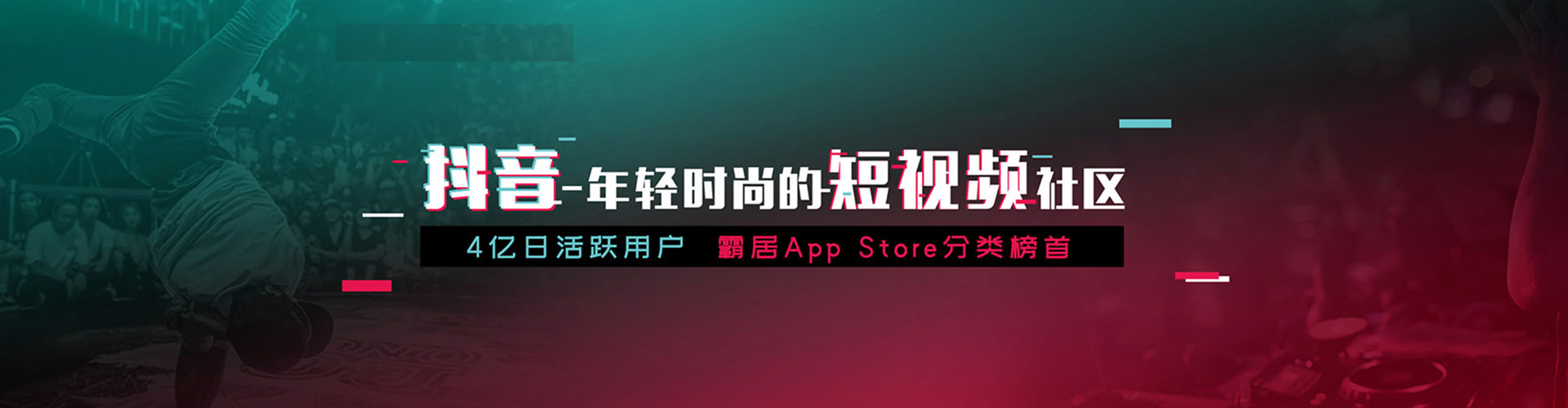 金台信息流大师