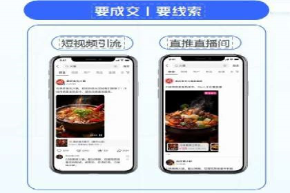 如何在搜索广告中获取更多返点奖励