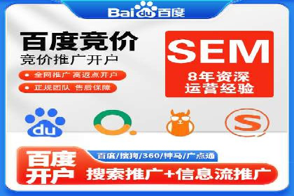 数据分析与信息流大师的决策过程