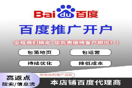 百度广告计费方式及实际案例